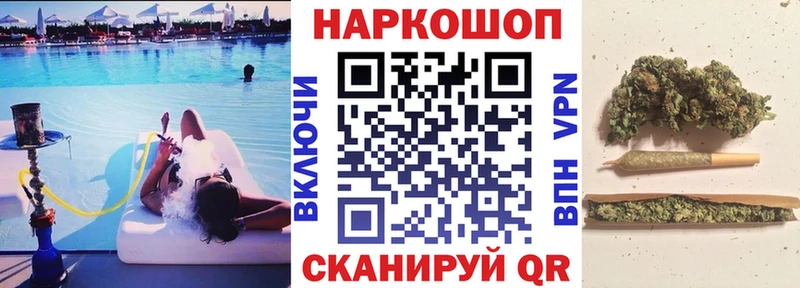 Купить Гашиш Метамфетамин АМФ Каннабис МЕФ Alpha-PVP Кирсанов