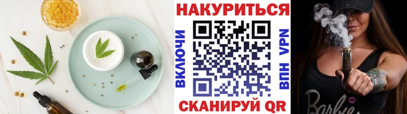 Купить  Кирсанов  Cannafood конопля 