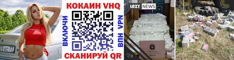 Купить закладки  Кирсанов  Кокаин FishScale 