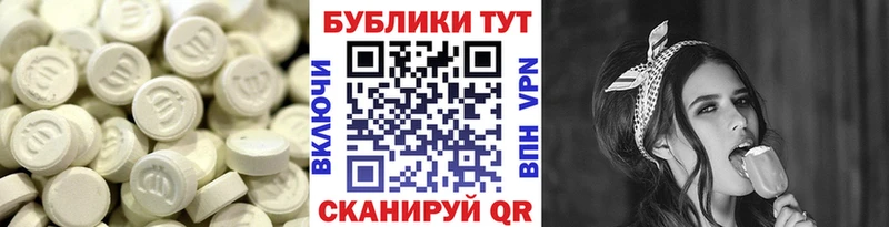 Купить закладки  Кирсанов  Экстази louis Vuitton 