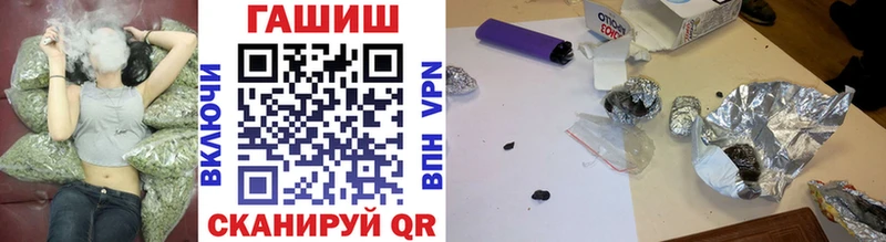 ГАШИШ гашик Купить где Кирсанов