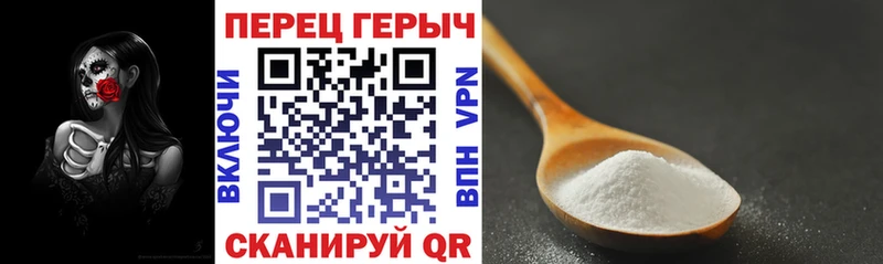 Героин Heroin  Купить закладки  Кирсанов 