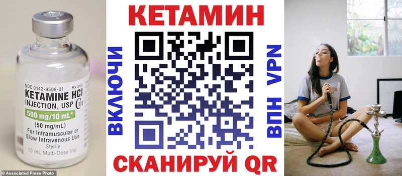 КЕТАМИН ketamine  Купить  Кирсанов 