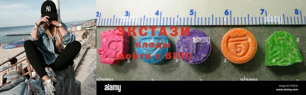мдма Беломорск