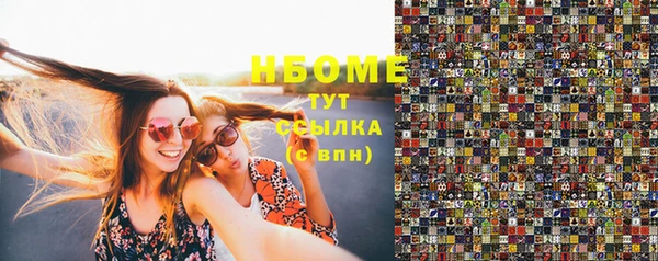 кокаин VHQ Белокуриха