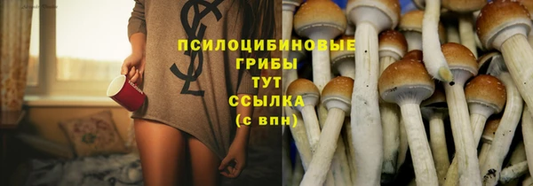 кокаин VHQ Белокуриха