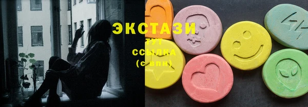 кокаин VHQ Белокуриха