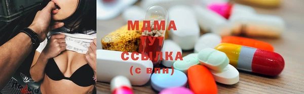 мдма Беломорск