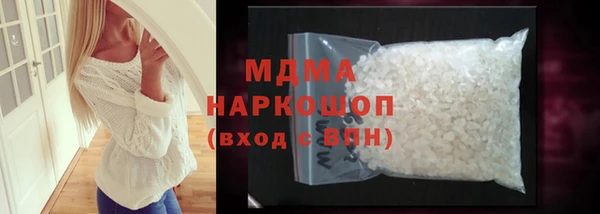 кокаин VHQ Белокуриха