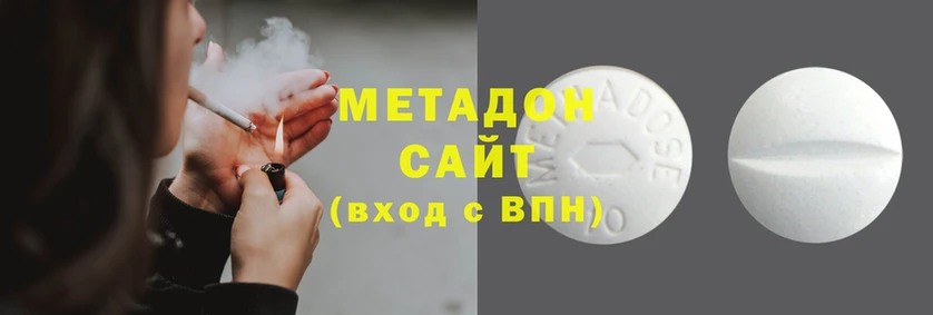 стаф Белоозёрский