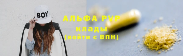 кокаин VHQ Белокуриха