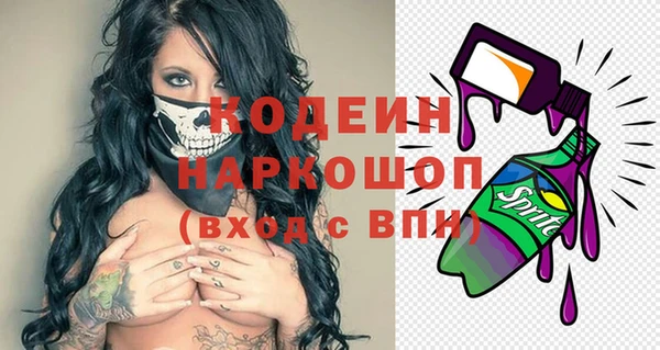 стаф Белоозёрский