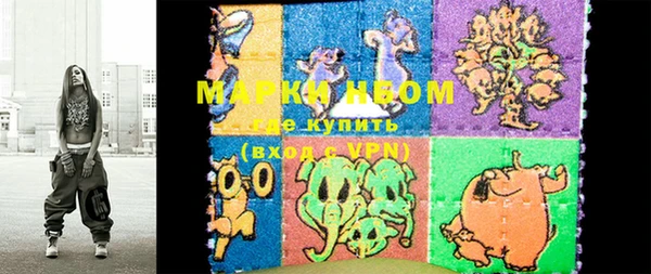 мдма Беломорск