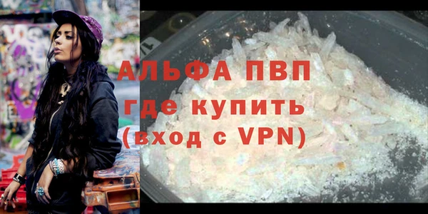 кокаин VHQ Белокуриха