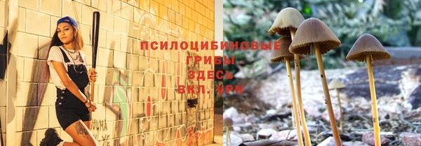кокаин VHQ Белокуриха