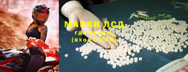 стаф Белоозёрский