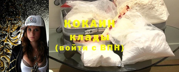 кокаин VHQ Белокуриха