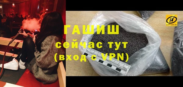 кокаин VHQ Белокуриха
