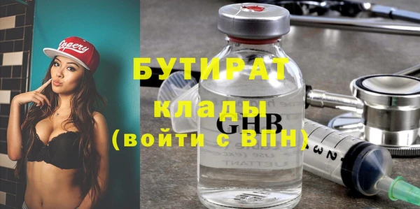 стаф Белоозёрский