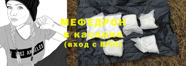 стаф Белоозёрский