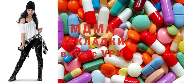 мдма Беломорск