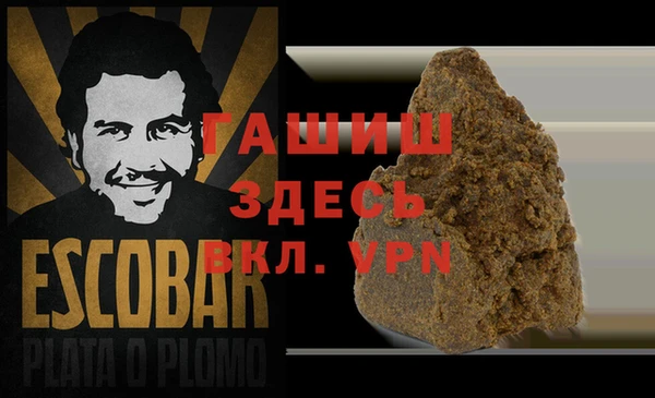 стаф Белоозёрский