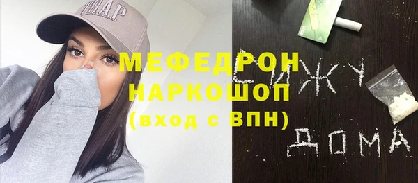 стаф Белоозёрский