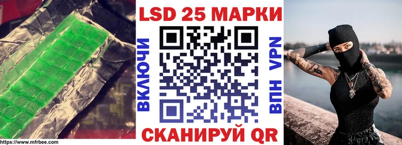 ЛСД экстази кислота  Купить где  Кирсанов 