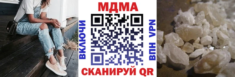 Купить  Кирсанов  MDMA crystal 
