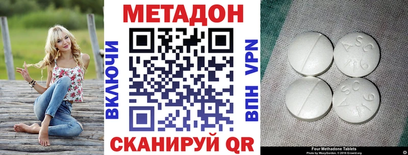 Купить закладки  Кирсанов  Метадон белоснежный 