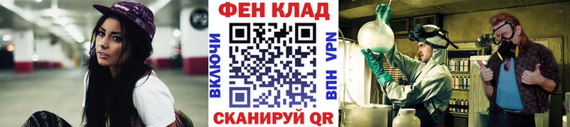 Метамфетамин винт  Купить закладки  Кирсанов 