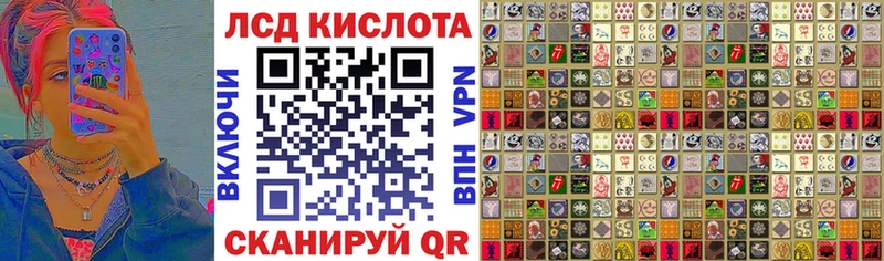 Марки N-bome 1,8мг Кирсанов
